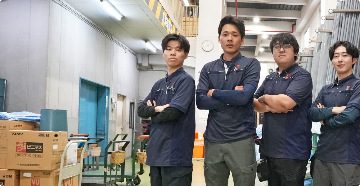 これから入社する方へ